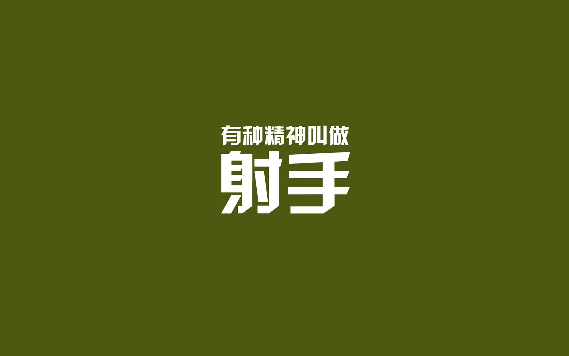 亚洲杯卫冕冠军日本遇强敌伊朗，备战紧张，亚洲杯 日本伊朗